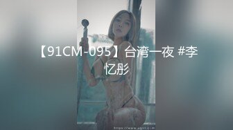 91BCM-005.优娜.英雄救美原来是我的相亲对象.91制片厂