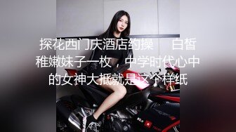 超嫩贫乳19小妹妹！近期刚下海，金发苗条身材，应观众要求扣逼，还放不开，微毛紧致嫩穴