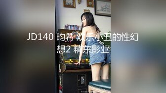 [MP4]麻豆传媒 皇家华人联合出品 用大肉棒来安慰刚刚被男友劈腿的小美女