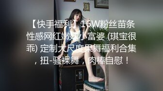 ★☆♈端庄反差人妻♈★☆淫乱女神 多人淫乱，看起来挺文静，床上骚出水。 一插进来秒边荡妇！两位模特闺蜜带着自己的老公和经纪人玩群p