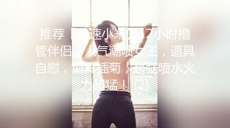 美乳奶子23岁少妇，被操的呻吟不断【鼠标下滑看约炮渠道和完整版】