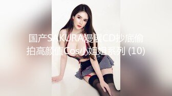 [2DF2] 黄先生上场接力，九头身巨乳长腿高挑身材，配上高颜值超完美，激情一小时撸管必备[MP4/277MB][BT种子]