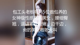 湖南长腿美女 柯柯美 兼职外围楼凤 高颜值的性感骚货招嫖视频被曝光