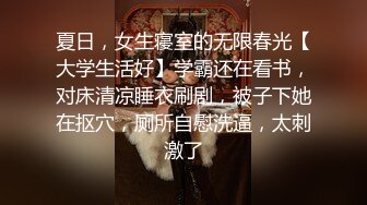 真实乱伦大神 和00年表妹网恋后，裸聊录屏威胁后她，终于能开房睡到她了