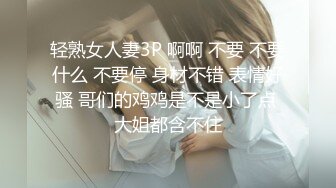 极品白丝Cos网红美少女 穿白丝和爸爸做爱 水晶棒速插无毛白虎 水嫩多汁浆液流出