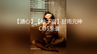 【溏心】【柚子猫】甘雨元神 COS来袭