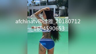 afchinatvBJ徐雅_20180712_1694590653