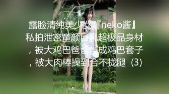 【新片速遞】 商场女厕全景偷拍多位漂亮的小姐姐嘘嘘❤️小美女拿个瓶子不知道往B里喷的啥[3680M/MP4/26:35]