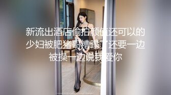 商场女厕偷拍 动作优雅的女神 就是鲍鱼黑了点