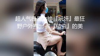 [MP4]星空传媒-回家的诱惑EP6小叔子鸡鸡掰直计划姐嫂淫乱3P