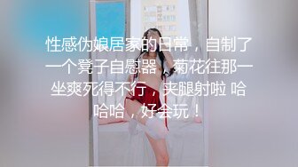 大长腿的171CM身高美乳大眼御姐，和炮友打炮一个小时