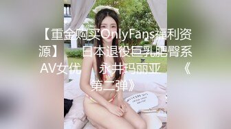 【重金购买OnlyFans福利资源】▶▶日本退役巨乳肥臀系AV女优✿❀永井玛丽亚❀✿《第二弹》