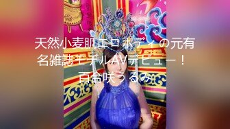 ⚡⚡【台湾私房菜泄密】⚡⚡企业女秘书良家酒店约炮金主羞涩紧张脱光后立马变淫妇啪啪表情狰狞内射