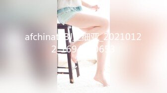 afchinatvBJ亚细亚_20210122_1694590653