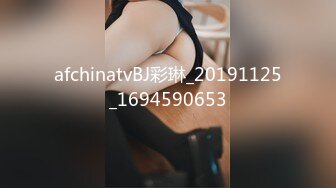 afchinatvBJ彩琳_20191125_1694590653