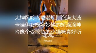 大神风吟鸟唱潜规则饱满大波卡哇伊女模妙妙操的娇滴滴呻吟像个受欺负的小猫咪真好听