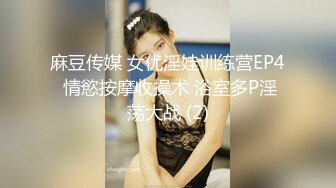 女神潮吹 极品反差女神 被金主爸爸操的白浆横流 小穴潮水喷泉 你要女神的骚水么