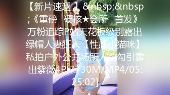 [MP4/ 316M] 喜欢健身的女人骨子里都是渴望被大鸡把调教的，刚刚认识没几天的健身骚货没想到这么浪插