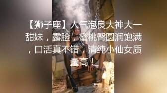 国产AV 杏吧 打桩机技术哪家强 黑人RAP舔逼王 小月