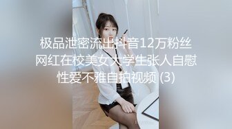 [MP4]STP28531 网红女神 极品白虎名器01年在校大学生▌米娜学姐 ▌超强双玩具抽刺菊穴 骚语挑逗完全爆浆 无与伦比快感高潮 VIP0600