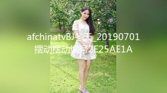 afchinatvBJ冬天_20190701摆动摆动编号2E25AE1A