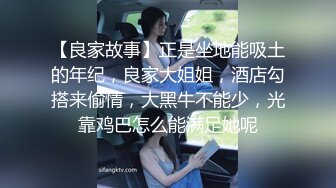 K老板约炮90后空姐妹子兼职外围女空乘制服肉丝撕破内裤不脱扒个缝使劲干搞的妹子嗷嗷叫对白淫荡1080P原版