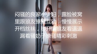 闷骚的良家小少妇，露脸被窝里跟狼友撩骚互动，慢慢展示开档丝袜，掰开给狼友看逼逼漏着骚奶子撩骚精彩刺激