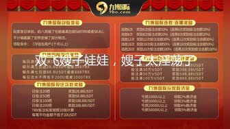 顶点清纯校园女神，家中下海，晚自习回来悄悄直播赚生活费，小淫穴摸摸就流汁水，掰穴诱惑狼友！