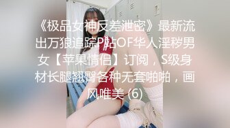 【新片速遞】 2022-7-16【老马寻花】深夜约操骚女，撩起裙子揉搓骚逼，乳推深喉服务周到，正入爆操扶腰站立后入[260MB/MP4/00:43:45]