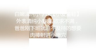 顶级炸裂高能预警！比女人还女人高颜值纹身极品T娘【李鑫柔】私拍，能攻能守能足能口技术一流直男最爱 (13)