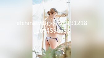 afchinatvBJ孙茗_20191218_1694590653