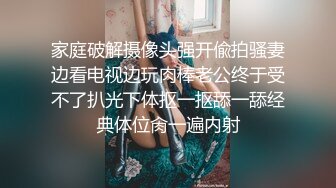 Al&mdash;孙慧舟手淫达到高潮