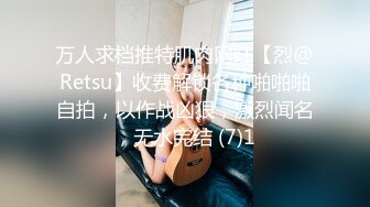 万人求档推特肌肉网红【烈@Retsu】收费解锁各种啪啪啪自拍，以作战凶狠，激烈闻名，无水完结 (7)1