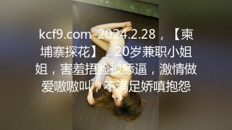 [MP4]年轻极品身材女孩撅着屁股小裙子被脱下漏出白嫩性感阴户