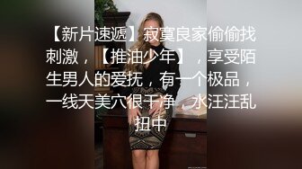 抖音网红兰兰鹿鹿援交门事件