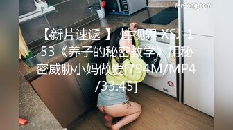 【终极调教❤️女奴的进化史】绿帽性爱狂超级调教女奴甄选 餐桌下口交 KTV包厢各种爆操 一流女神被玩弄的毫无人性20 (6)