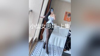 性感身材白嫩美女长发高挑匀称御姐自慰扣穴高潮呻吟