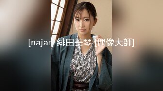 23岁外围女神,探花史上首现全新性爱动作,眼镜仔实力猛男,小姐姐高潮阵阵爽瘫了