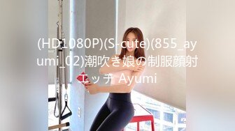 (HD1080P)(S-cute)(855_ayumi_02)潮吹き娘の制服顔射エッチ Ayumi