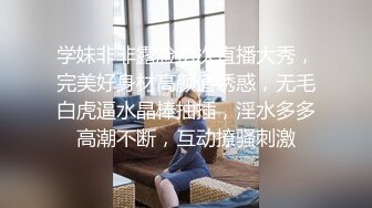 学妹非非露脸初次直播大秀，完美好身材高颜值诱惑，无毛白虎逼水晶棒抽插，淫水多多高潮不断，互动撩骚刺激