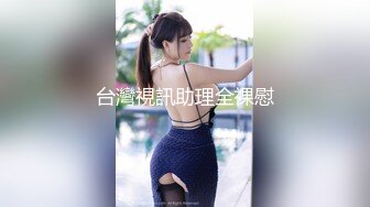 [MP4/ 1.26G] 年轻小伙家里约炮单位的美女同事还是一个无毛B骚的很干起来太爽了完美露脸