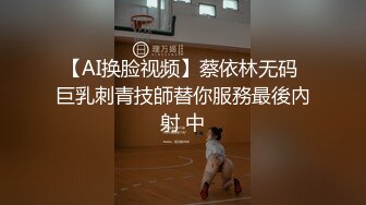 【新片速遞】私房CD大师KFC-12 ★★★商场偷拍美女裙底风光精神小妹逛街，肉丝袜丁字裤扭动疑似露B[307MB/MP4/04:24]