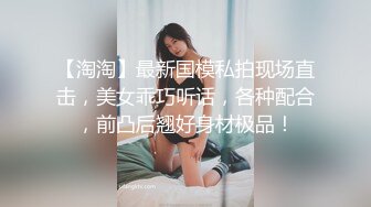 上海留学生美女李真-自拍外卖小哥送错房间和外围女3P口爆颜射