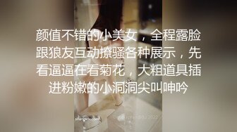 颜值不错的小美女，全程露脸跟狼友互动撩骚各种展示，先看逼逼在看菊花，大粗道具插进粉嫩的小洞洞尖叫呻吟