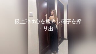 酸猫女孩 四点全露X视频自摸流白浆