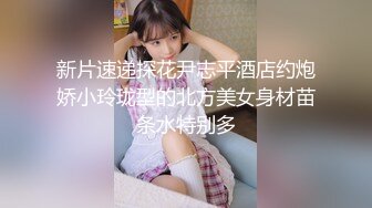 邪恶的房东暗藏摄像头偷窥两位美女租客洗澡