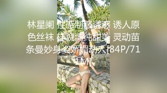 林星阑 性感制服诱惑 诱人原色丝袜 样貌清纯甜美 灵动苗条曼妙身姿娇媚动人[84P/711M]