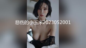 悲伤的小玉米2023052001