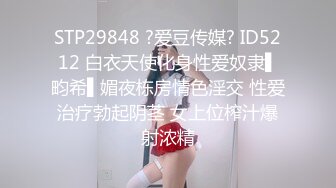 STP29848 ?爱豆传媒? ID5212 白衣天使化身性爱奴隶▌畇希▌媚夜栋房情色淫交 性爱治疗勃起阴茎 女上位榨汁爆射浓精