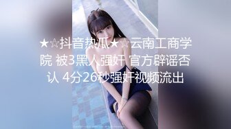 AI换脸视频】李小璐 和知名女星在酒店约炮，就算体内射精也没关系